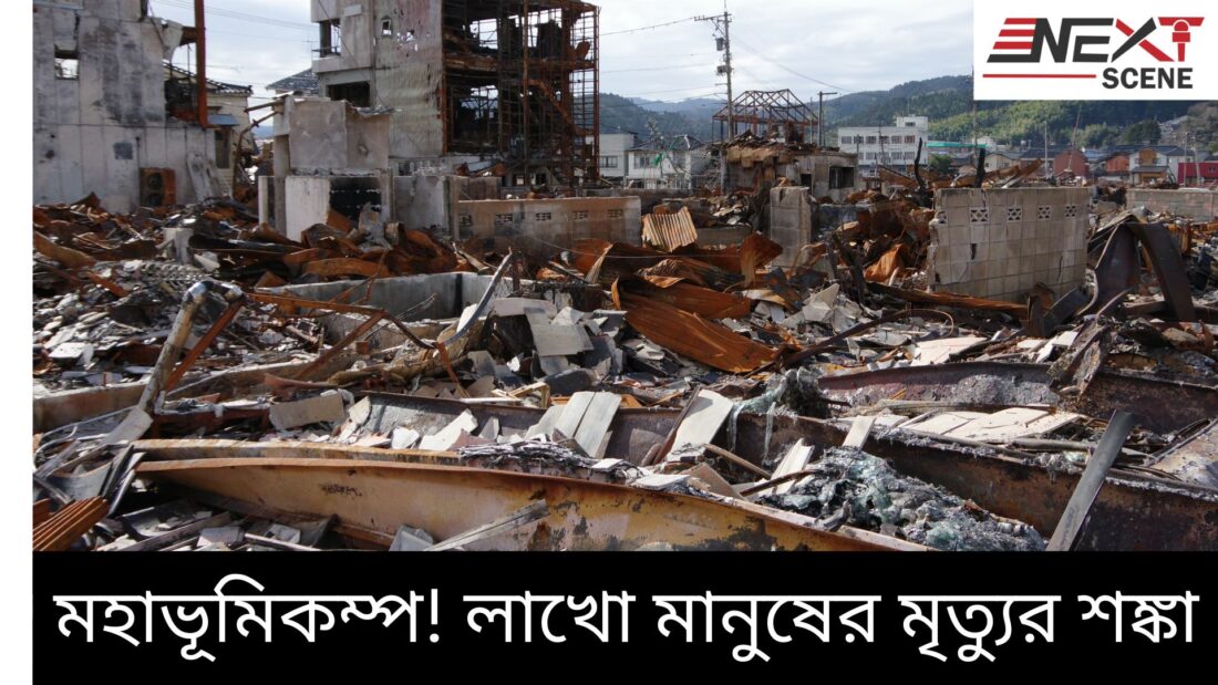 প্রতীকী ছবি।