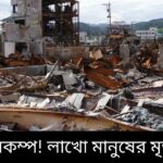 প্রতীকী ছবি।