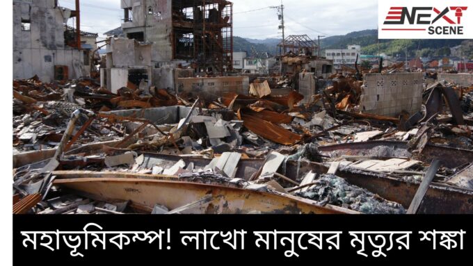 প্রতীকী ছবি।